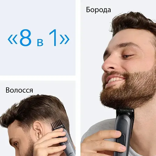 Тример Braun Series 3 AIO 3540 (80789915) - фото 4