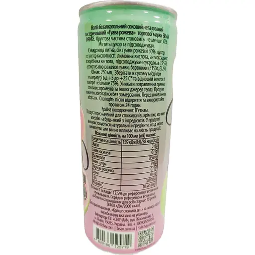 Напій Bisan 30% fruit juice drink Pink Guava 250 мл   - фото 2
