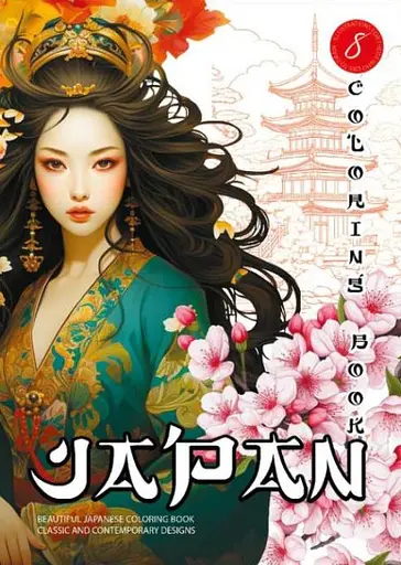 Раскраска, 24142, 8 листов, А4