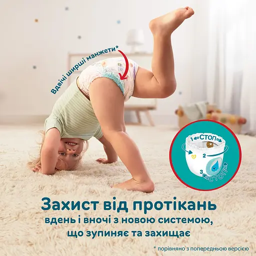 Набор: Подгузники-трусики Pampers Active Baby Pants 4 (9-15 кг) 176 шт. + детский крем под подгузник от опрелостей Weleda Календула 75 мл (009831DE) - фото 4
