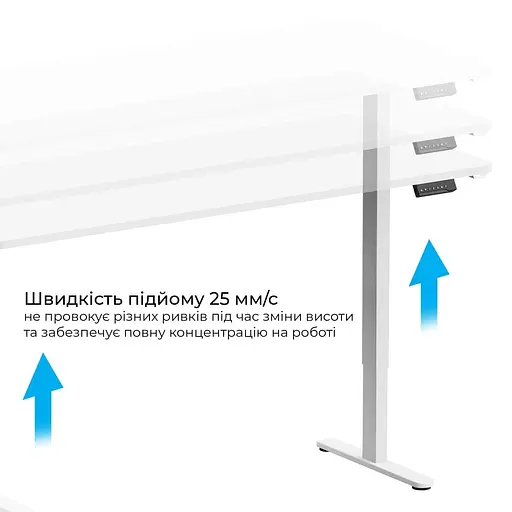 Геймерский стол OfficePro ODE1880W з електрорегулюванням висоти (ODE1880W) - фото 5