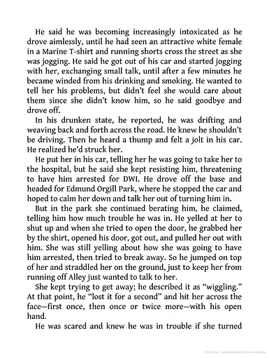 Journey Into Darkness - фото 9