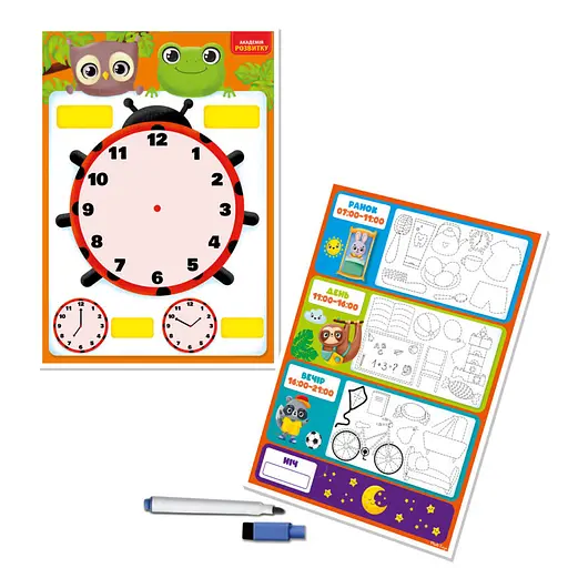 Доска-тренажер "Часы и распорядок дня" VT5010-29 укр - фото 2