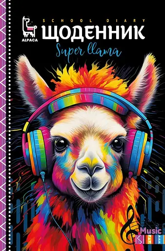 Щоденник, 55 г, скоба, 160x235 мм, 40 аркушів, CMYK, ВД-лак, 24092