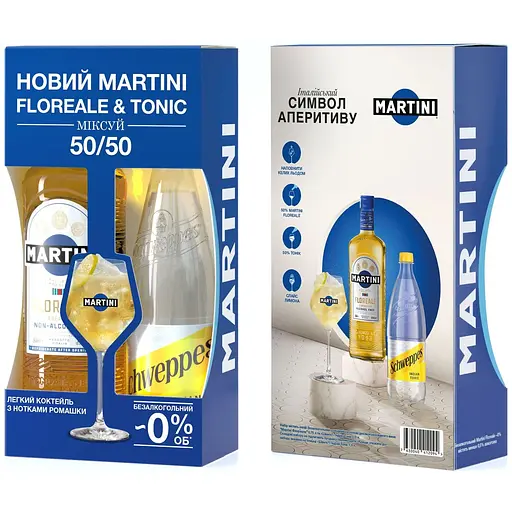 Набір Martini Floreale 0.75 + Тонік 1,0  - фото 1