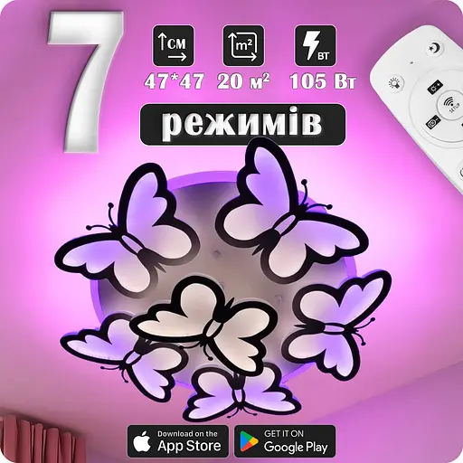 Люстра світлодіодна 517 Dlight 3color з пультом 105Вт Білий (02122) - фото 2