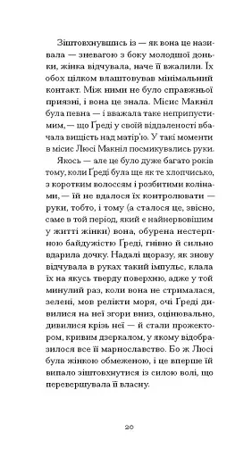 Літній круїз - фото 7