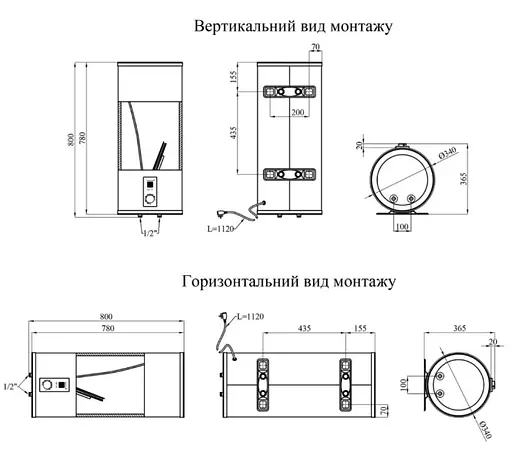 Водонагрівач Kroner Runder K50VH2-D 50 л, 2 кВт, сухий ТЕН, універсальний, циліндричний, білий (CV034361) - фото 7