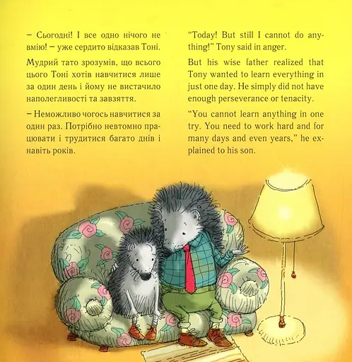 Історії Люсі Робін. Що хочу, те й роблю - фото 11