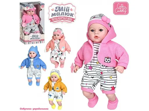 Пупс м'яконабивний музичний Limo Toy - фото 7