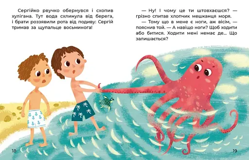 Левенятко-командир - фото 5