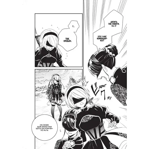 Протокол висадки в Перл-Гарбор. Том 1 - фото 3