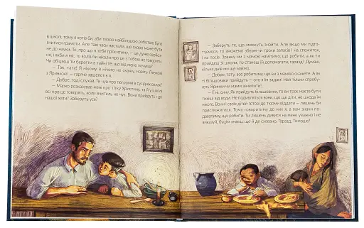 Там, де тече Ятрань - фото 3