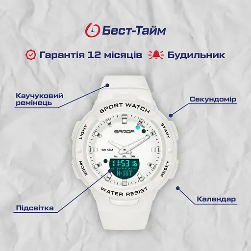 Годинник Sanda Easy - фото 6