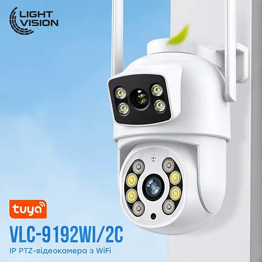 IP PTZ-видеокамера с WiFi 4Mp (2*2Mp) Light Vision VLC-9192WI/2C (Tuya) f=3.6mm+3.6mm, ИК+LED-подсветка, с микрофоном (75-00232) - фото 7