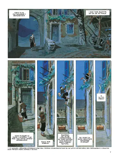 Відстрочка - фото 4