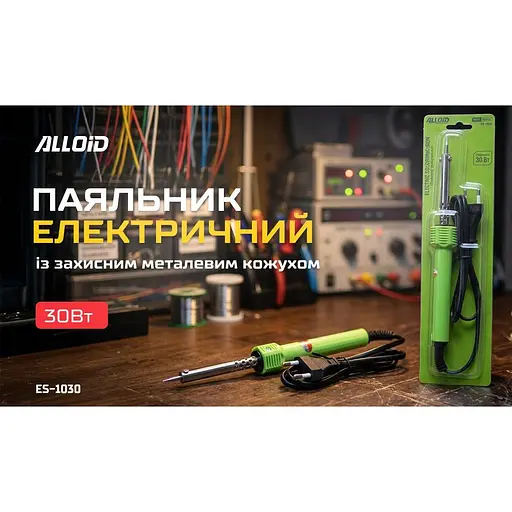 Паяльник электрический Alloid Building Tools 30 Вт (ES-1030) - фото 3