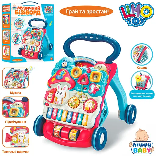 Каталка-ходунки, пианино, шестерни, с музыкальными и световыми эффектами (в ассортименте) - фото 2