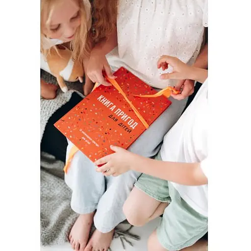 Книга Пригод для дітей (укр.) (ВР_КПДД) - фото 9