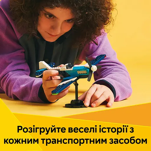 Конструктор LEGO Creator Авиация: спортивный самолет 178 деталей (31160) - фото 11