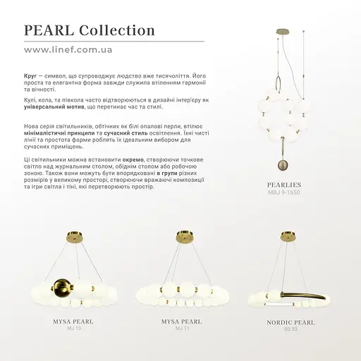 Люстра Nordic Pearl с плафонами-жемчужинами на 3 режима Line F | Ст. SG33 - фото 10