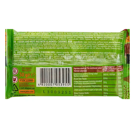 Козинак Жайвір Асорті з мигдалем 50 г - фото 2