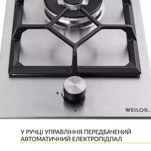 Поверхня газова Domino на металі Weilor GM W 314 SS - фото 3