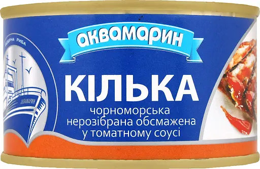 Кілька Аквамарин обсмажена в томатному соусі 230 г (788221) - фото 7