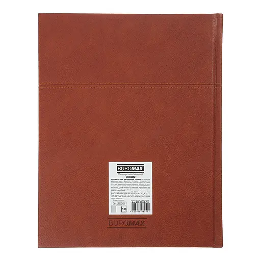 Еженедельник датированный Buromax Orion 2026 A4 коричневый (BM.2783-18) - фото 3