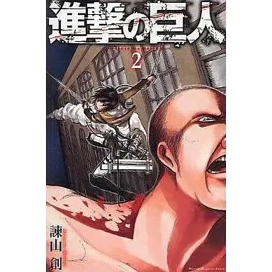Манга Kodansha Attack on Titan Атака Титанов на японском языке Том 2 MC AT 02