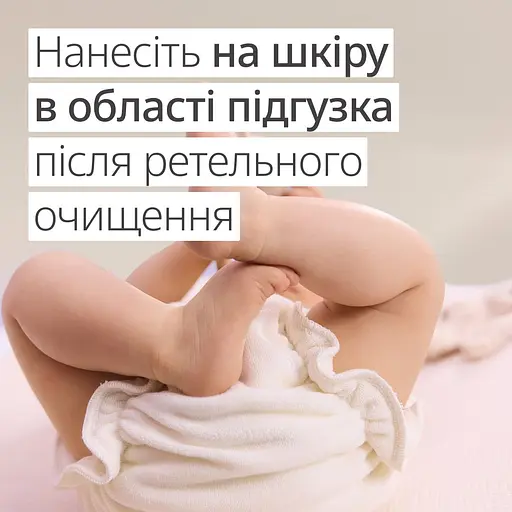 Дитячий крем під підгузок від попрілости Weleda Календула 75 мл (009831DE) - фото 5
