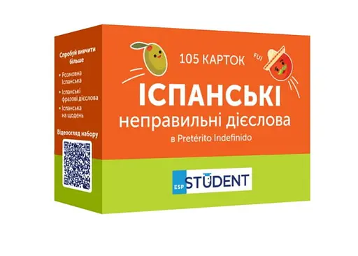 Настільна гра English Student Картки для вивчення English Student - Іспанські неправильні дієслова А1-В2 (укр.) (591226028)