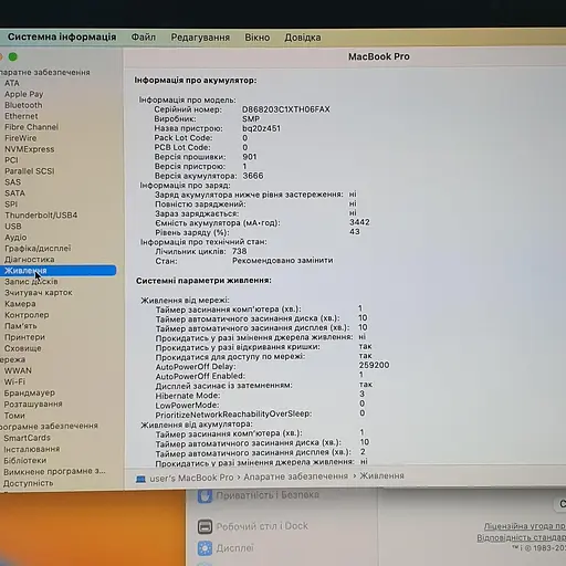 Ноутбук Apple MacBook Pro 13" A1708 Retina (FVFWR00XHV22) (i5-7360U/8/128SSD) - Class A- - фото 4
