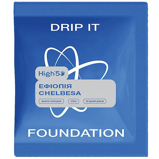 Кава у дріпах Foundation High5 Ефіопія Chelbesa 7 шт.