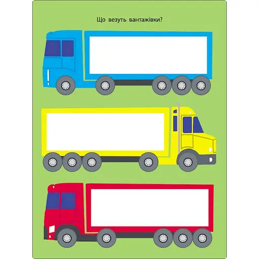 Детская книжка "Мне скучно! : Блокнот-зарисовка 1" 19801, 16 страниц - фото 7