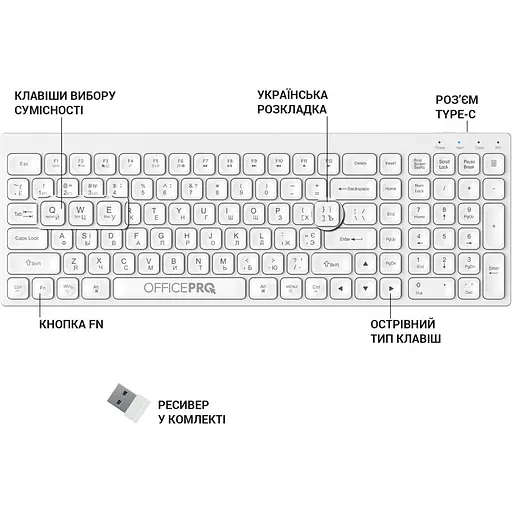 Клавіатура OfficePro SK985W White (128853) - фото 8