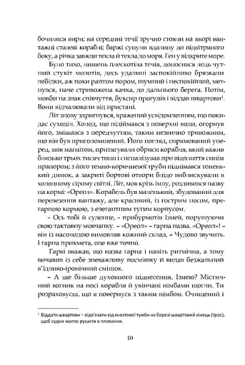 Ґран-Канарія - фото 7