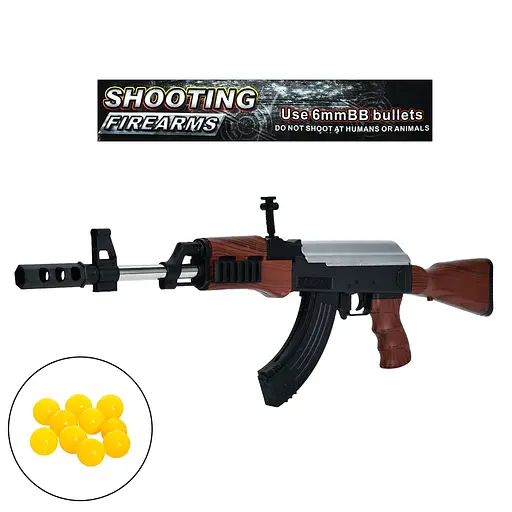 Автомат игровой, 64 см, пластиковые пули, 9000-1