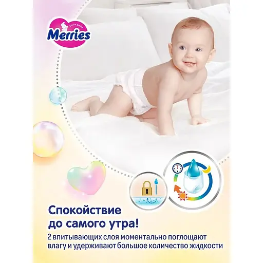 Подгузники-трусики Merries L 9-14 кг 54 шт. - фото 2