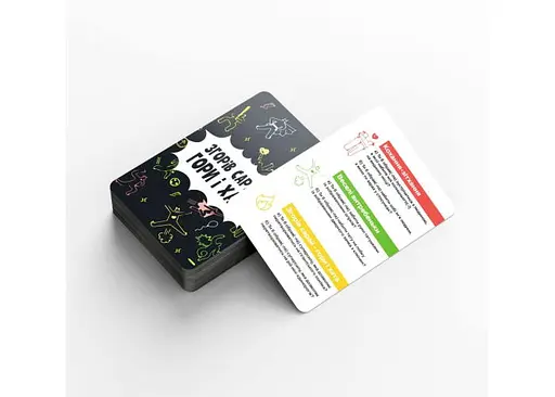 Настольная игра Memo Games Сгорел сарай - гори и дом (укр.) (m-0023) - фото 4