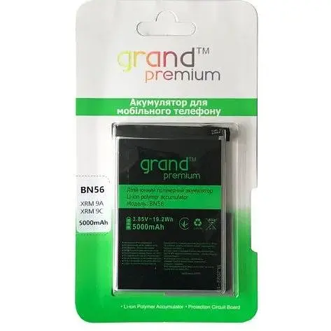 Аккумулятор GRAND Premium Xiaomi красный mi 9A/9C/Poco M2 Pro BN56