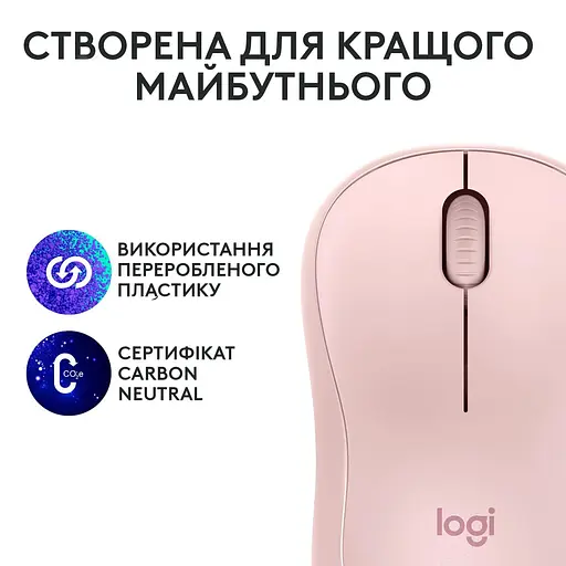Беспроводная мышь Logitech M240 Silent Bluetooth Rose (910-007121) - фото 8