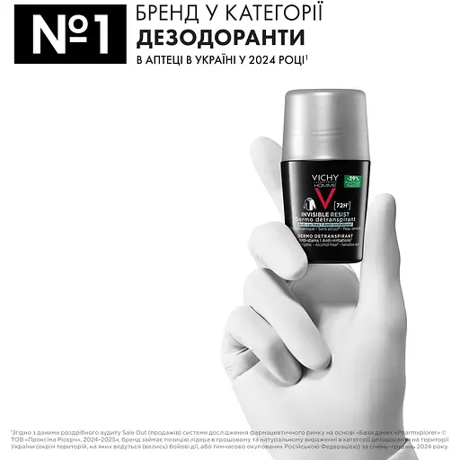 Дезодорант-антиперспірант Vichy Homme Invisible Resist кульковий 72 години захисту 50 мл - фото 3