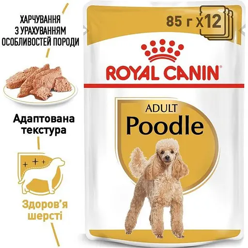 Вологий корм для собак породи пудель Royal Canin Poodle Loaf паштет 1.02 кг (12 шт. х 85 г) - фото 3