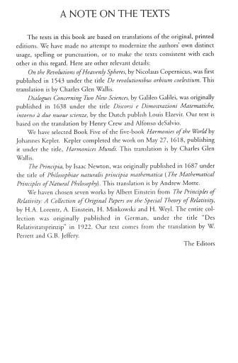 On the Shoulders of Giants. The Great Works of Physics and Astronomy - фото 3