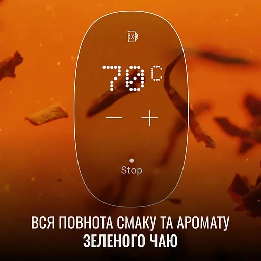 Электрочайник Tefal Majestuo нержавеющая сталь 1.5 л (KI883D10) - фото 6