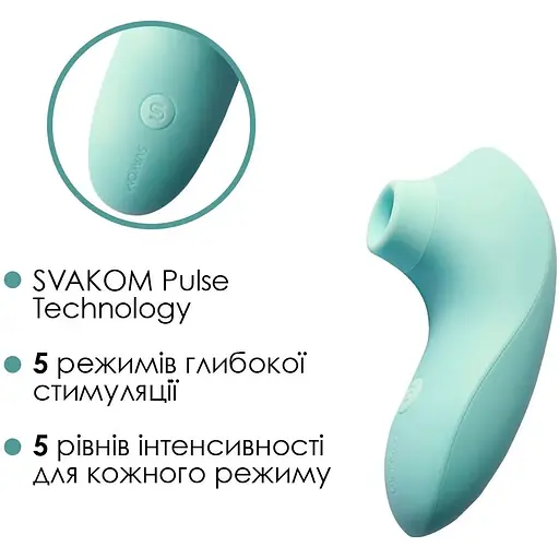 Вакуумный стимулятор Svakom Pulse Lite Neo Seafoam Blue - фото 4