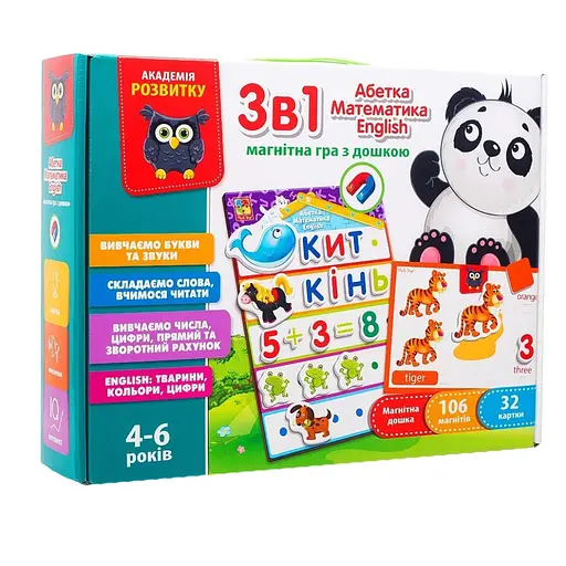 Игра настольная "3в1: English, Азбука, Математика" VT5412-04 - фото 1
