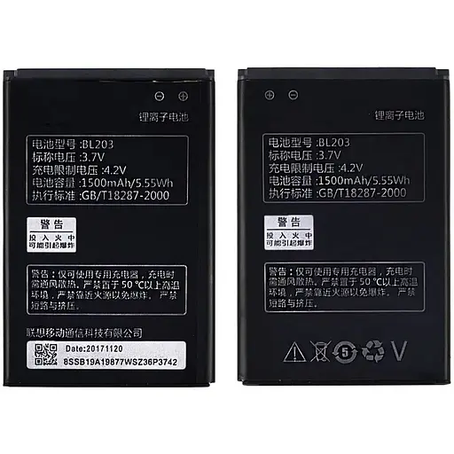 Акумулятор Lenovo BL203 для Lenovo A369i/ A66/ A278T/ A208T/ A218T/ A365E/ A308T/ A396/ A316/ A316i/ A318 AAAA