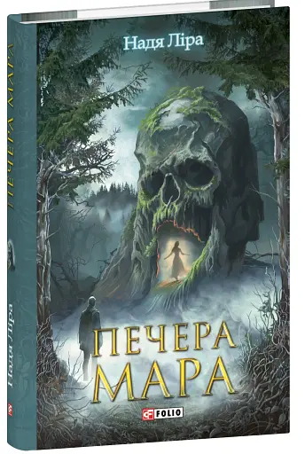 Печера Мара - фото 2